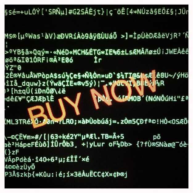 Разбор причины возникновения кода 9581681 и его особенности