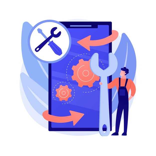 Инструменты и материалы для работы